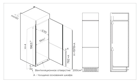 картинка Встраиваемый холодильник Midea MDRE413FGE01 
