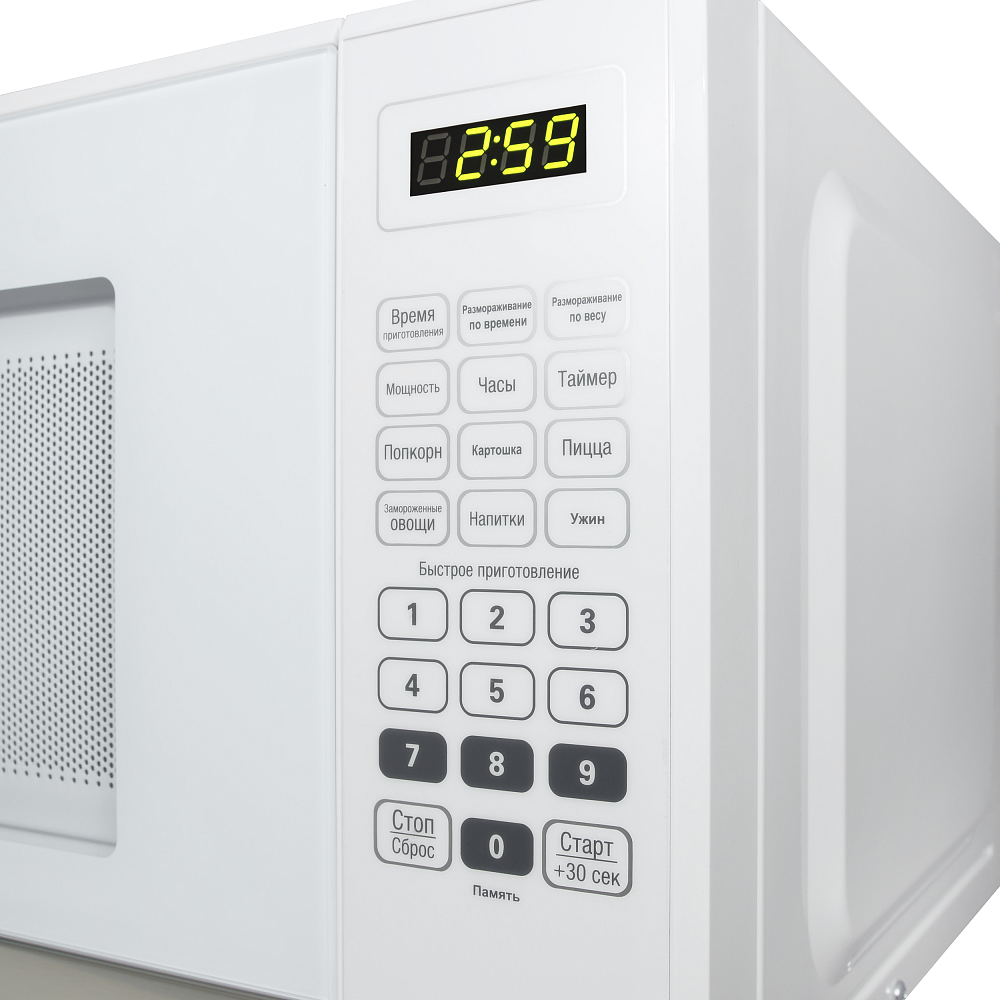 картинка Микроволновая печь Maunfeld MFSMO.20.7SGW 