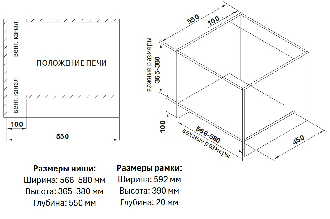 картинка Микроволновая печь встраиваемая Weissgauff HMT-256 TSB 