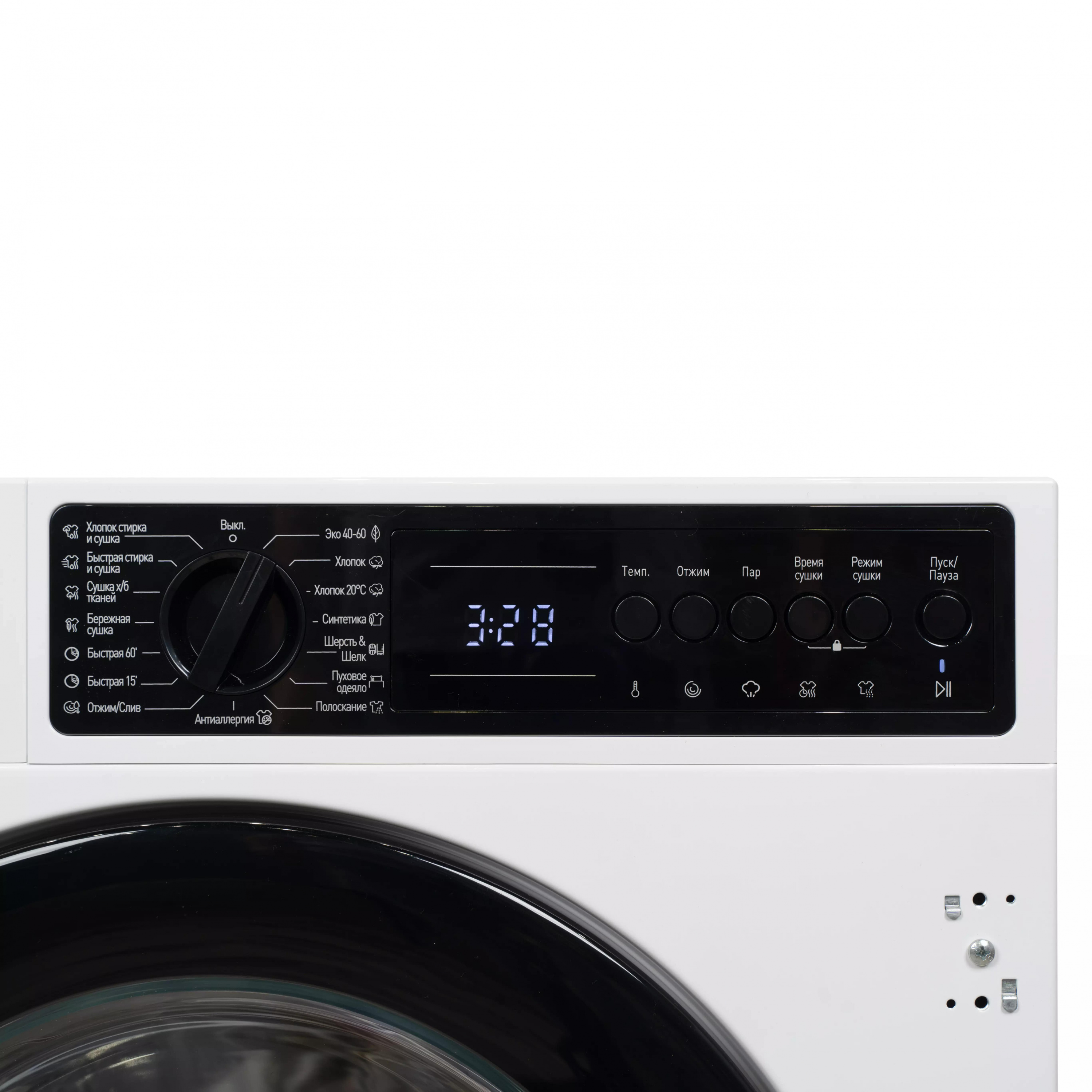 картинка Стиральная машина с сушкой Delonghi DWDI 755 V DONNA 