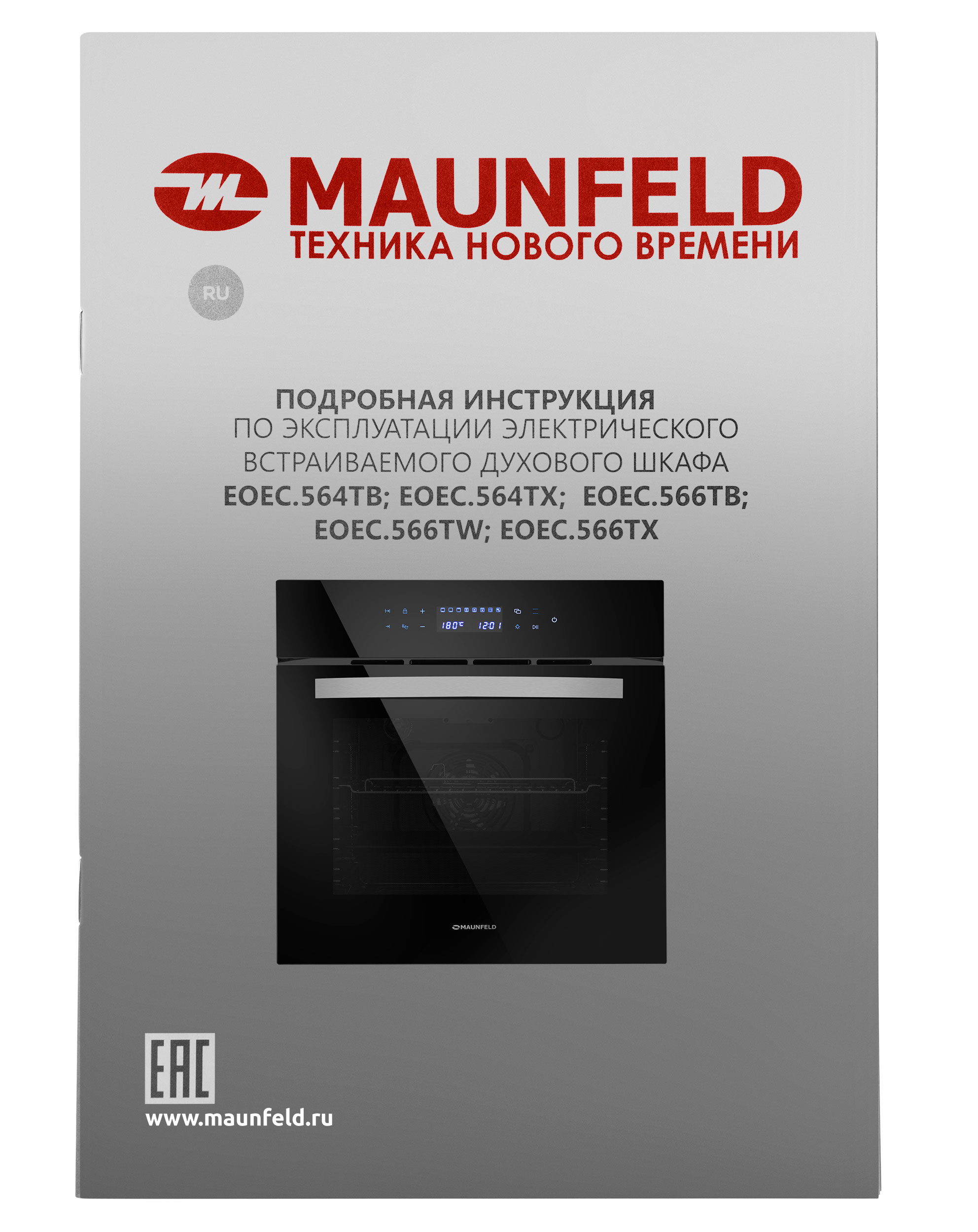 картинка |Discount| Духовой шкаф Maunfeld EOEC.566TB черный 
