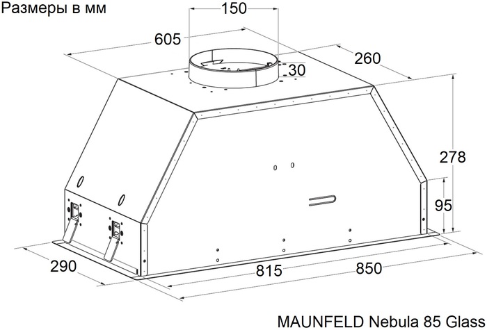 картинка Кухонная вытяжка Maunfeld NEBULA 85 GLASS ЧЁРНЫЙ 