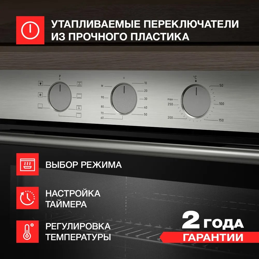 картинка Духовой шкаф Kuppersberg HF 603 BX 
