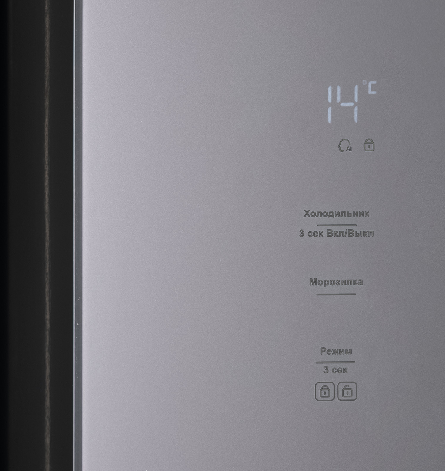 картинка Отдельностоящий холодильник Lex LSB520SLGID 