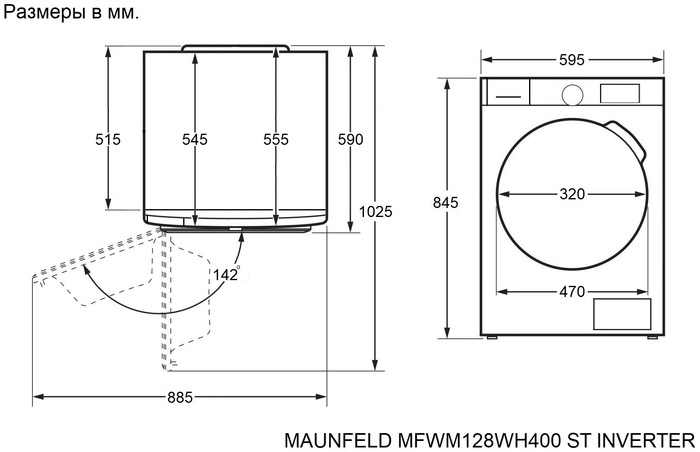 картинка Стиральная машина с паром Maunfeld MFWM128SL400 ST INVERTER 