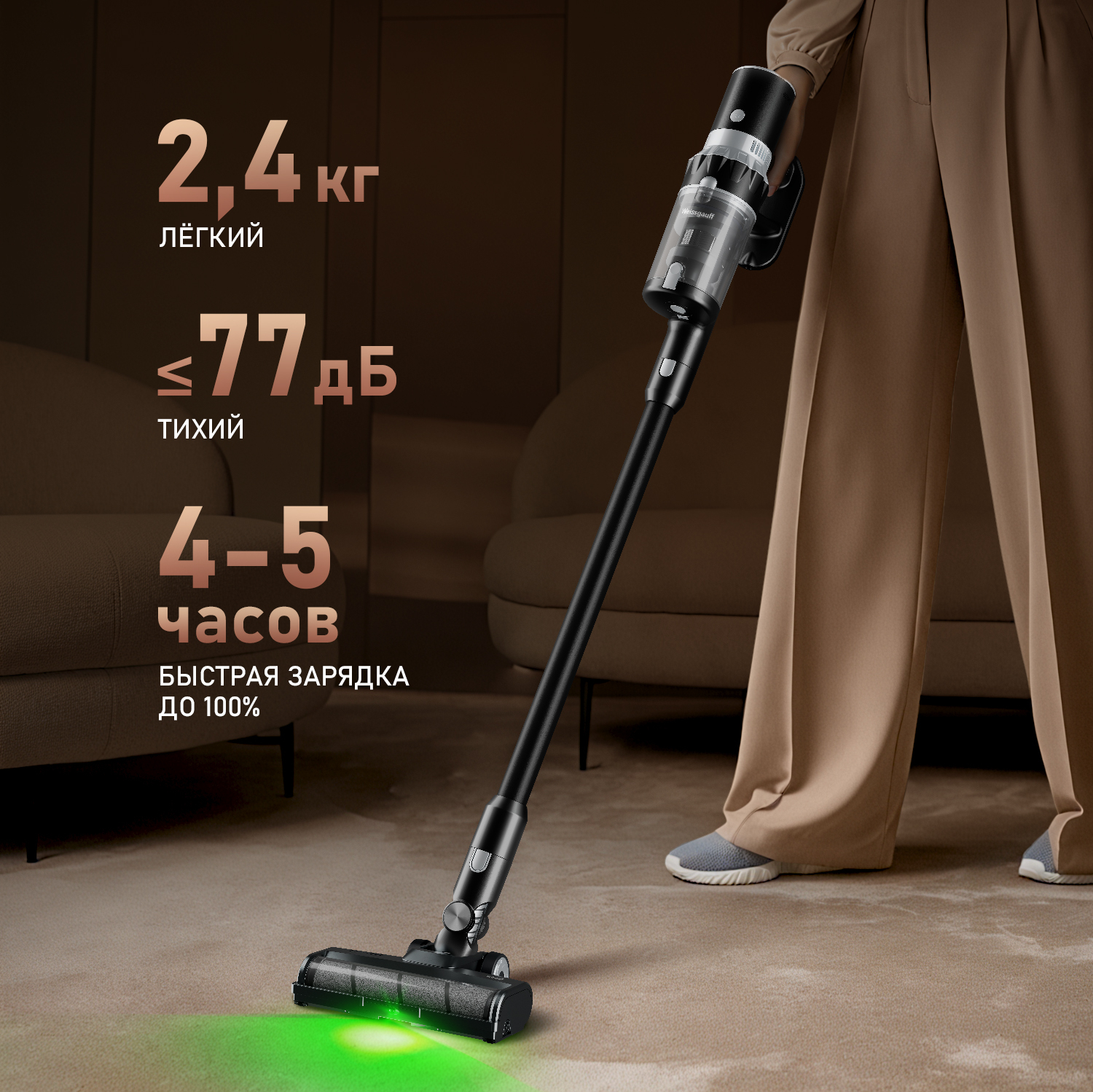 картинка  Вертикальный беспроводной пылесос Weissgauff V12 BLDC 400 Nero Turbo 