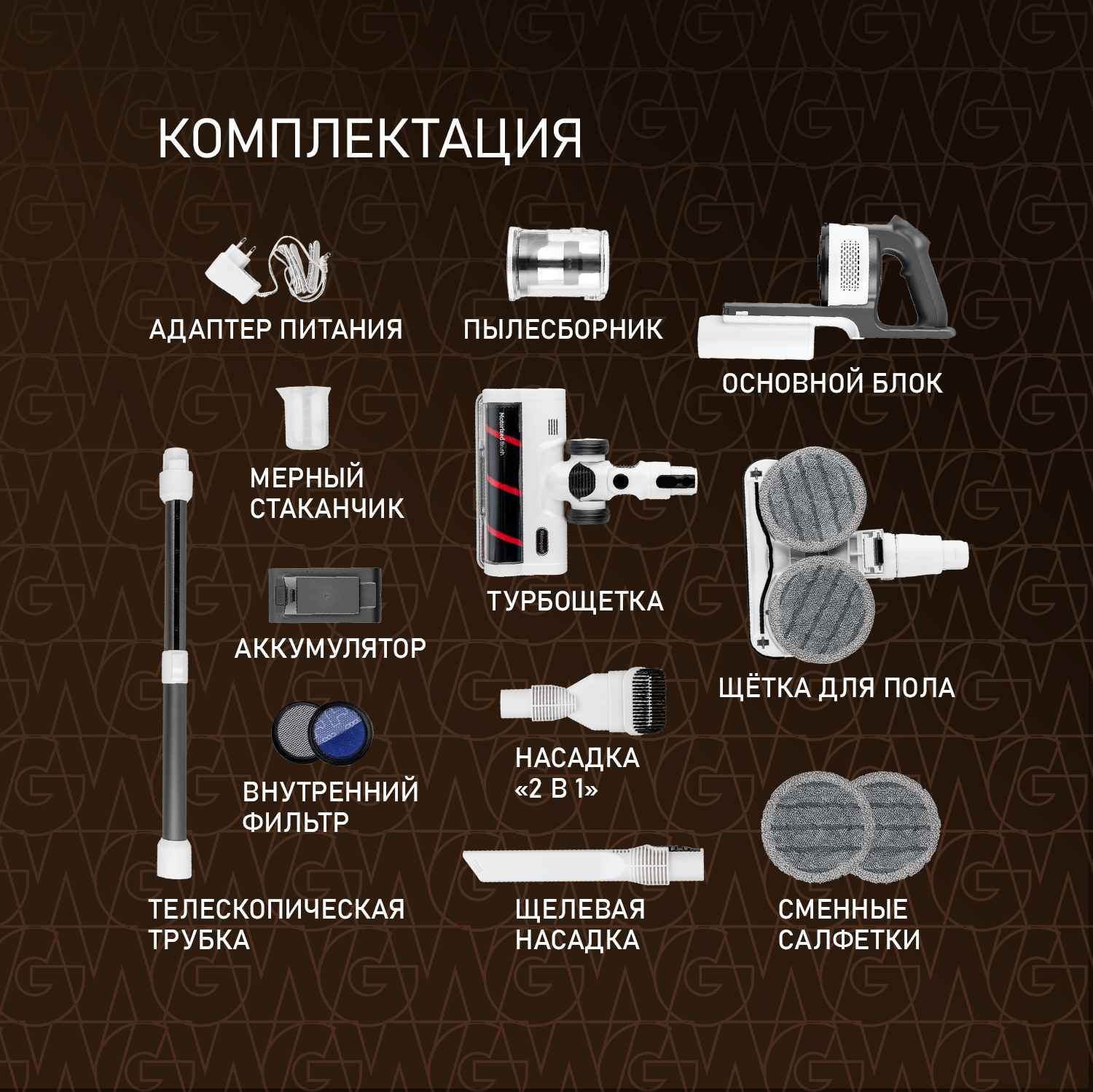 картинка Пылесос моющий Weissgauff V20 BLDC Wash&Dry 