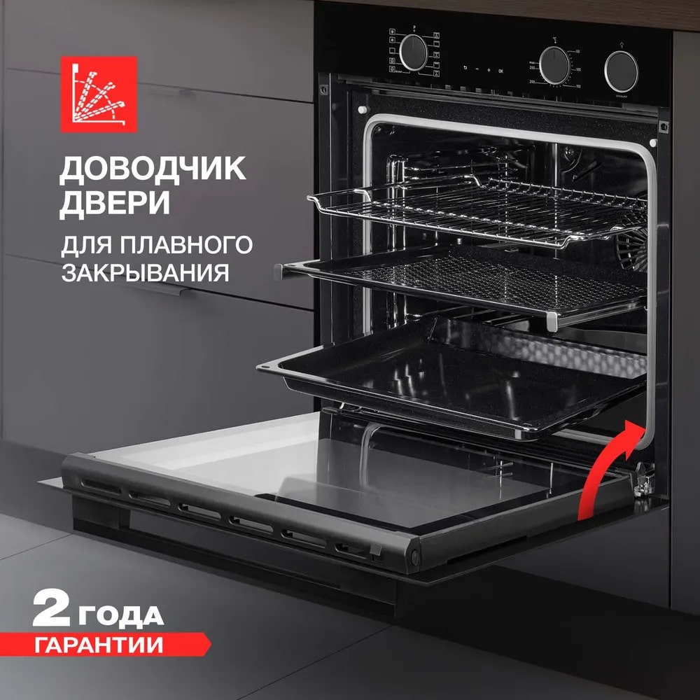 картинка Электрический духовой шкаф с функцией пара Kuppersberg KSO 610 B 
