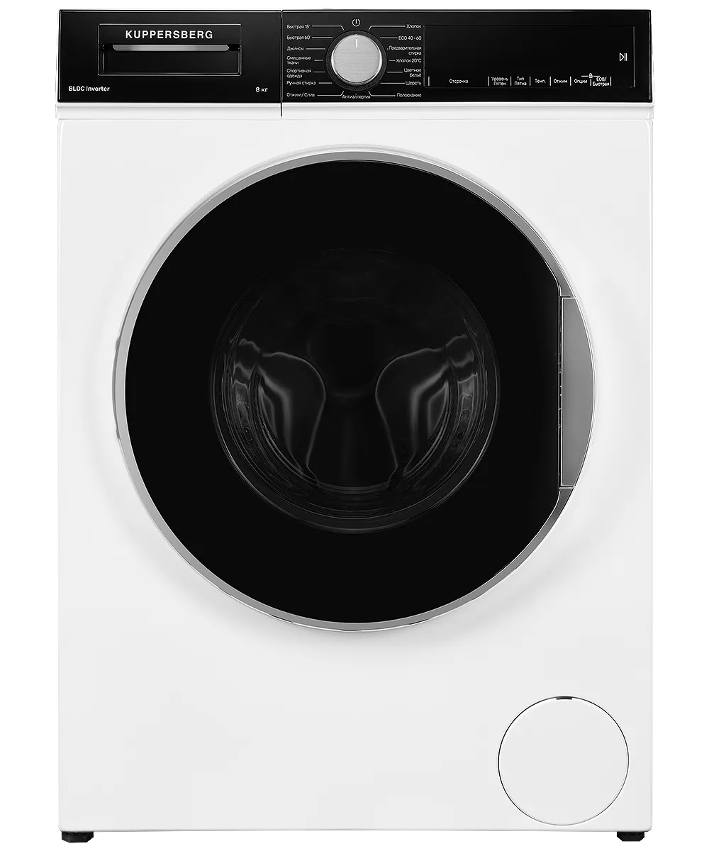 картинка Стиральная машина с инвертором и паром Kuppersberg WM 520 W 