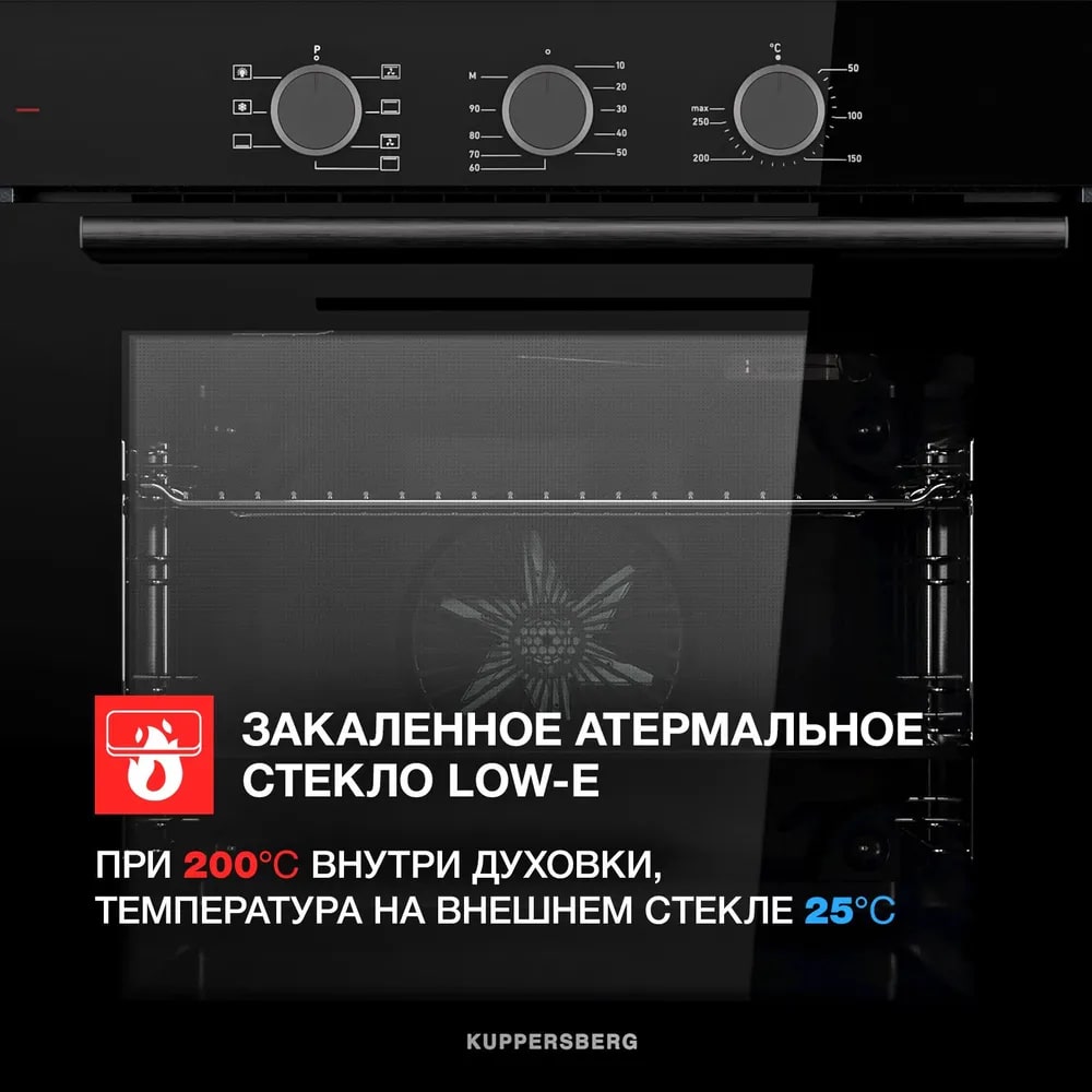 картинка Духовой шкаф Kuppersberg HF 603 B черный 