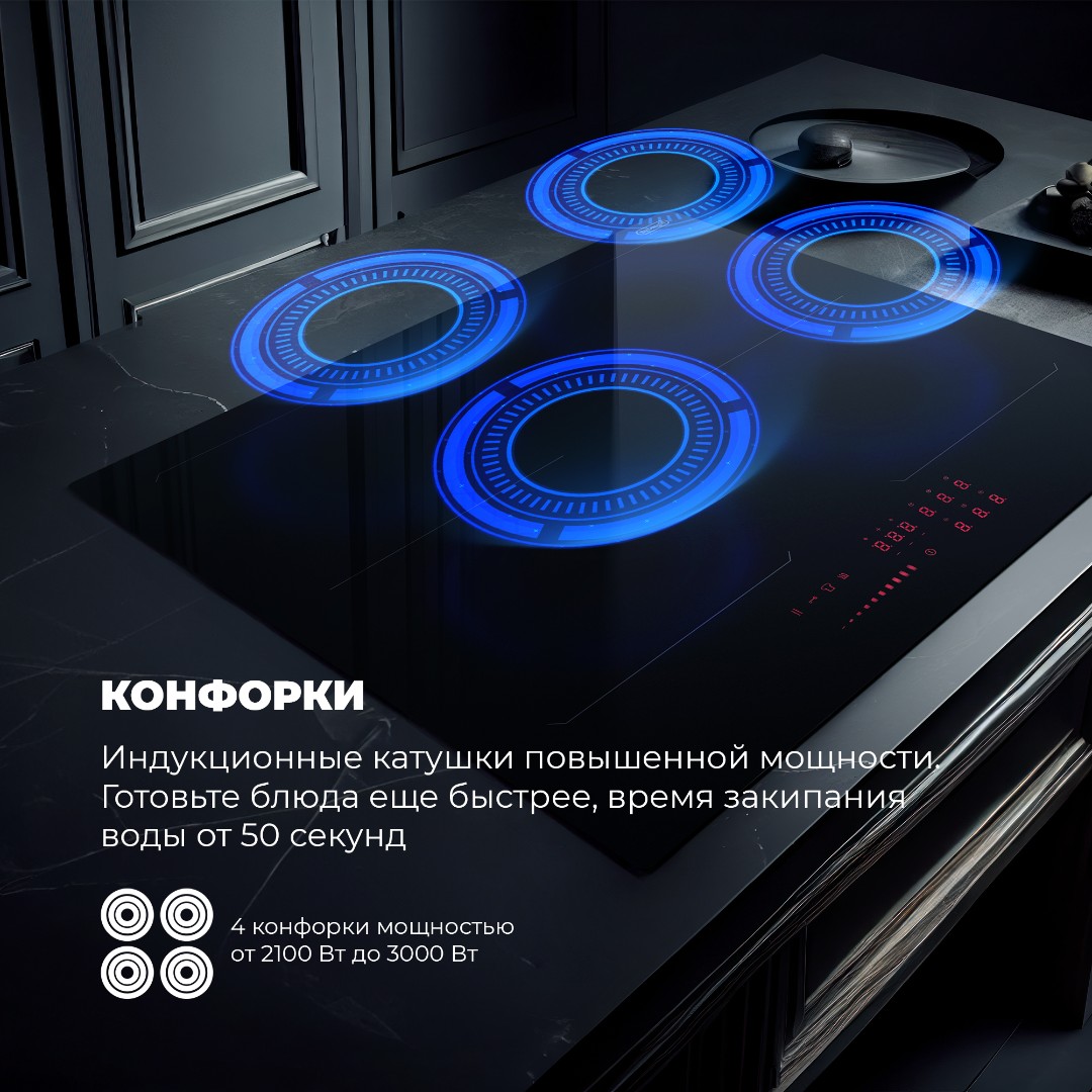 картинка Варочная панель Delonghi SLI 604 RUS 