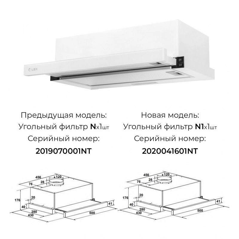 картинка Кухонная вытяжка Lex HUBBLE G 500 WHITE 