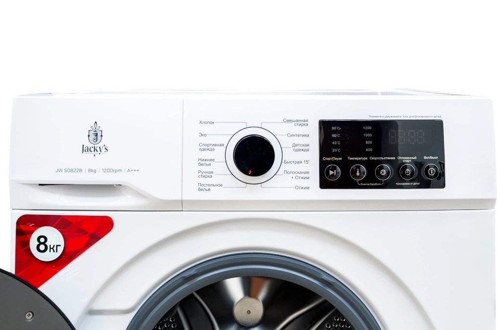 картинка Стиральная машина Jacky's JW S0822B 