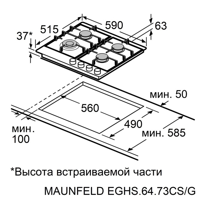 картинка Газовая варочная панель Maunfeld EGHS.64.73CS/G 