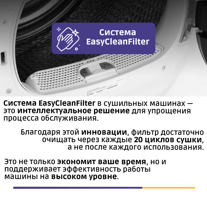 картинка Комплект Bosch Serie 4 (WGA24400ME, WQG1420AME, WTZ20410) 