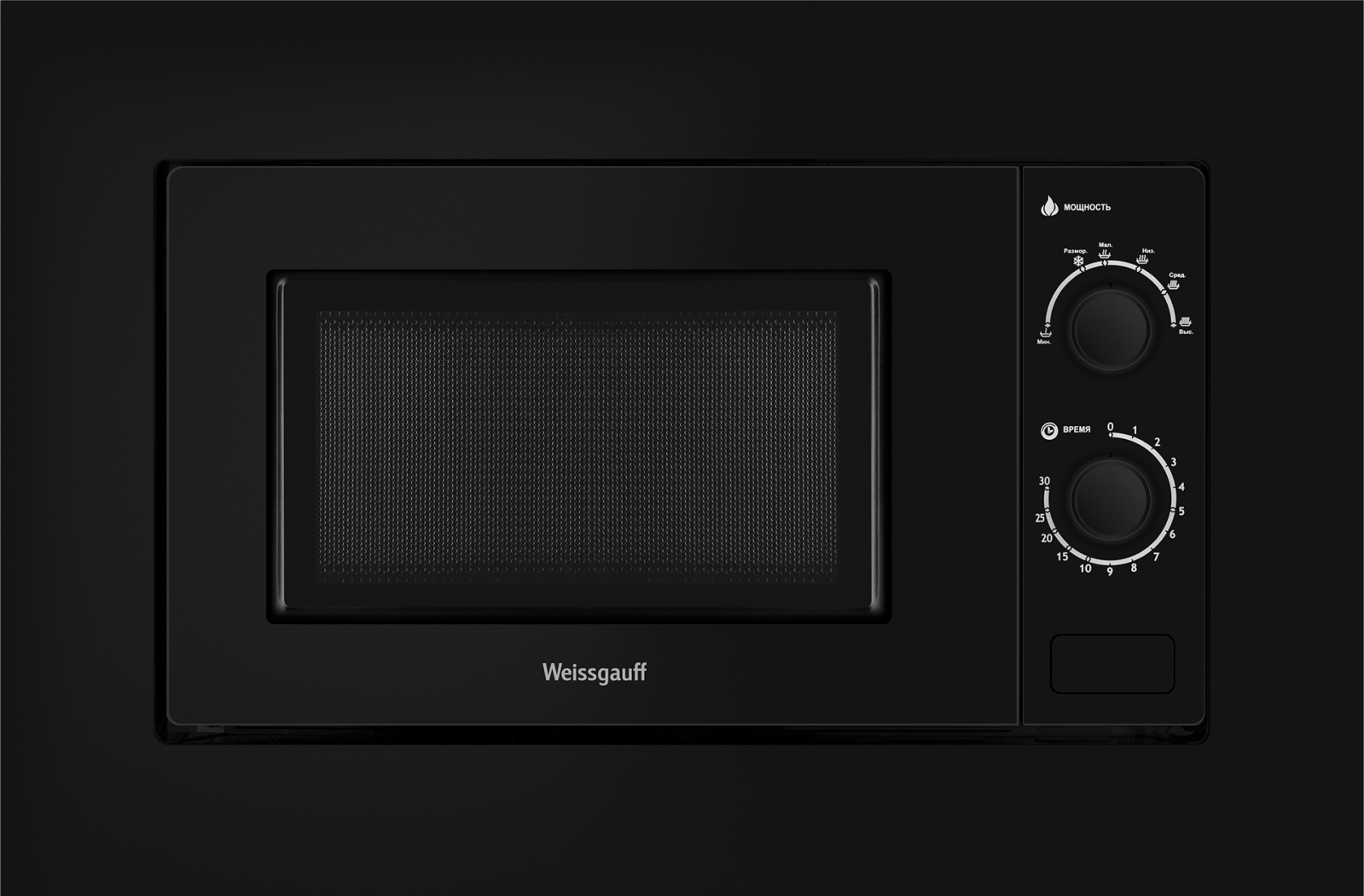 картинка Микроволновая печь Weissgauff HMT-2016 BGL 