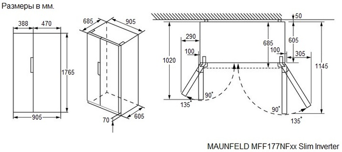 картинка Холодильник Maunfeld MFF177NFW Slim Inverter 