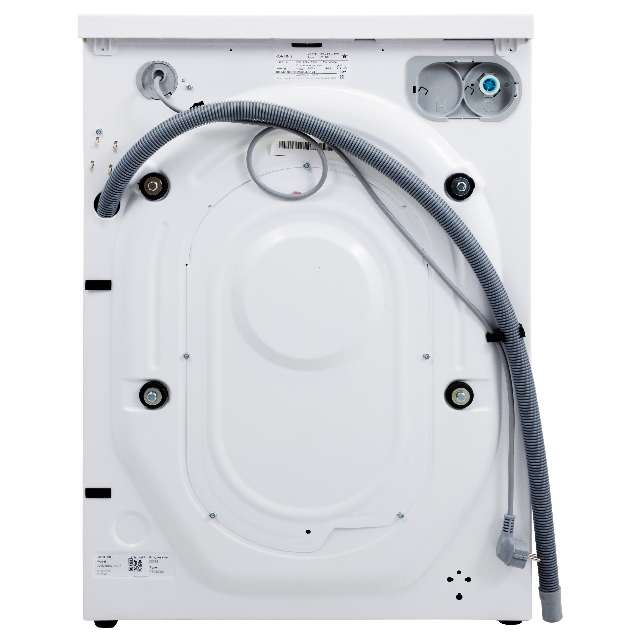 картинка Комплект Korting KD 69 IHP + KWM 59ID14107 