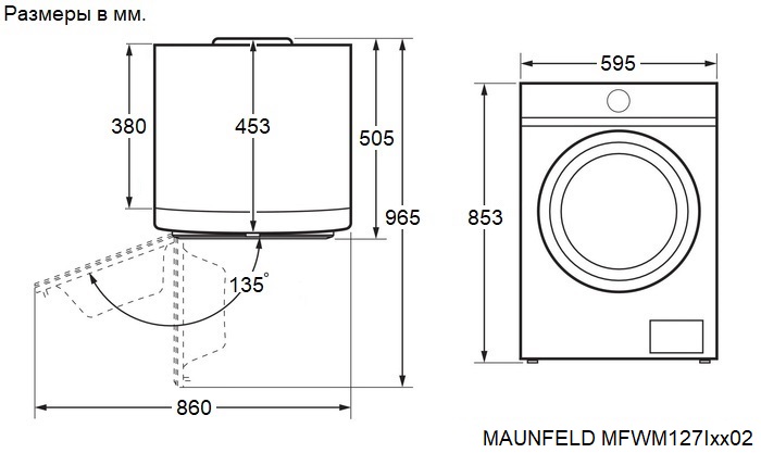 картинка Стиральная машина с инвертором и паром MAUNFELDMFWM127ISB02 
