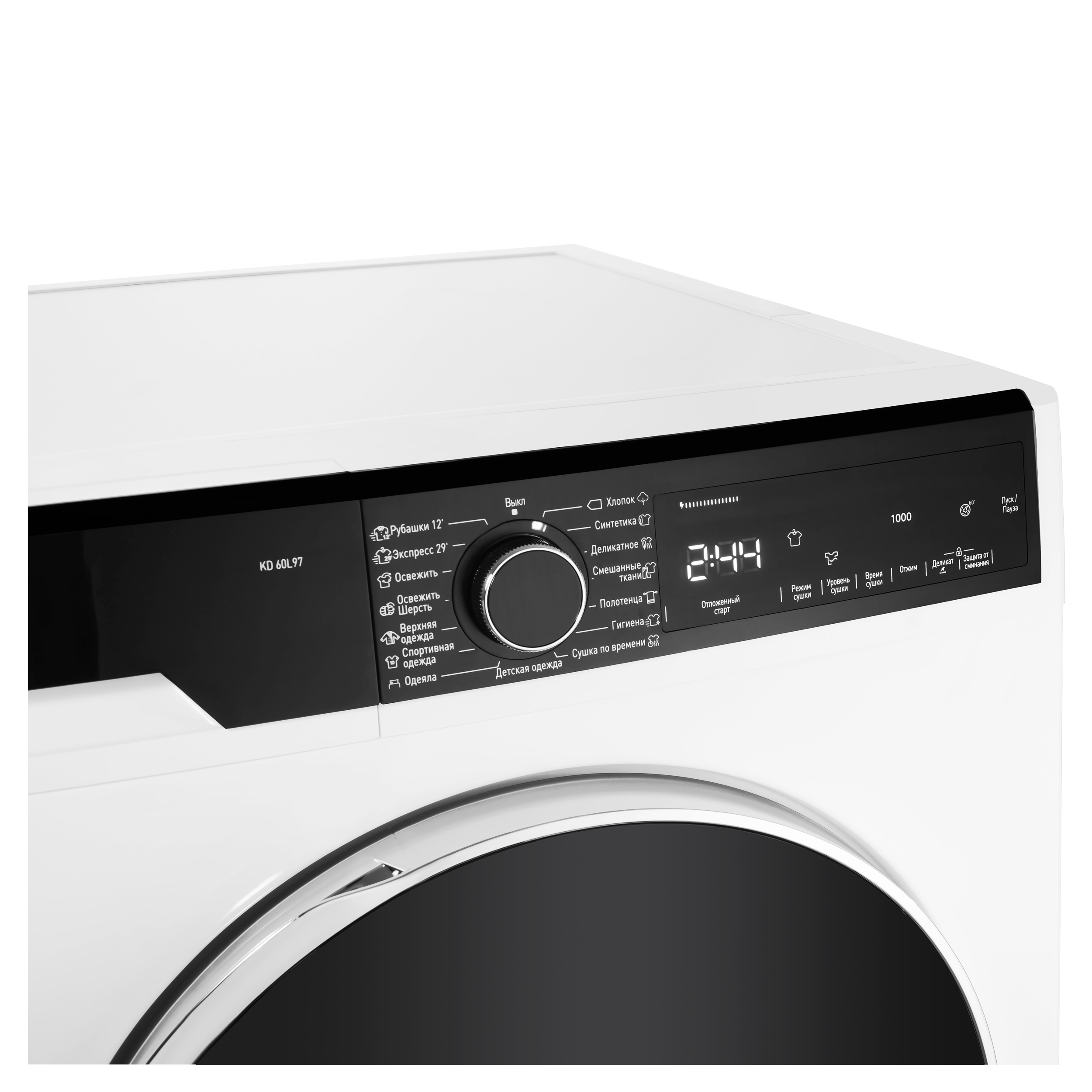 картинка Комплект Korting KD 60L97 + KWM 58ILS1299 + DSK 250 