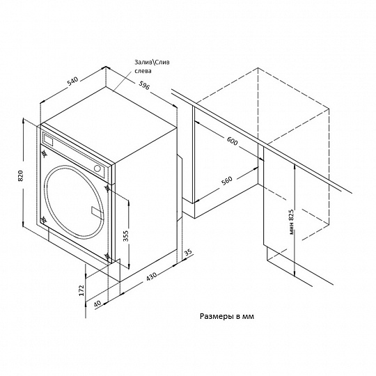картинка Стиральная машина с сушкой Korting KWDI 1485 W 