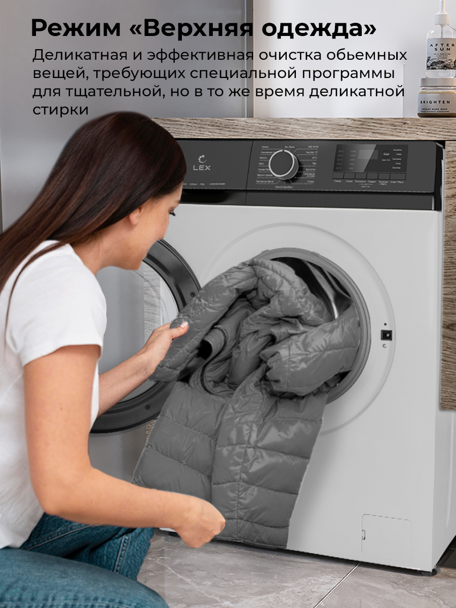 картинка Стиральная машина с функцией пара Lex LWM10012WBIID 