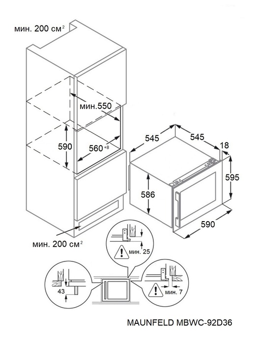 картинка Винный шкаф Maunfeld MBWC-92D36 