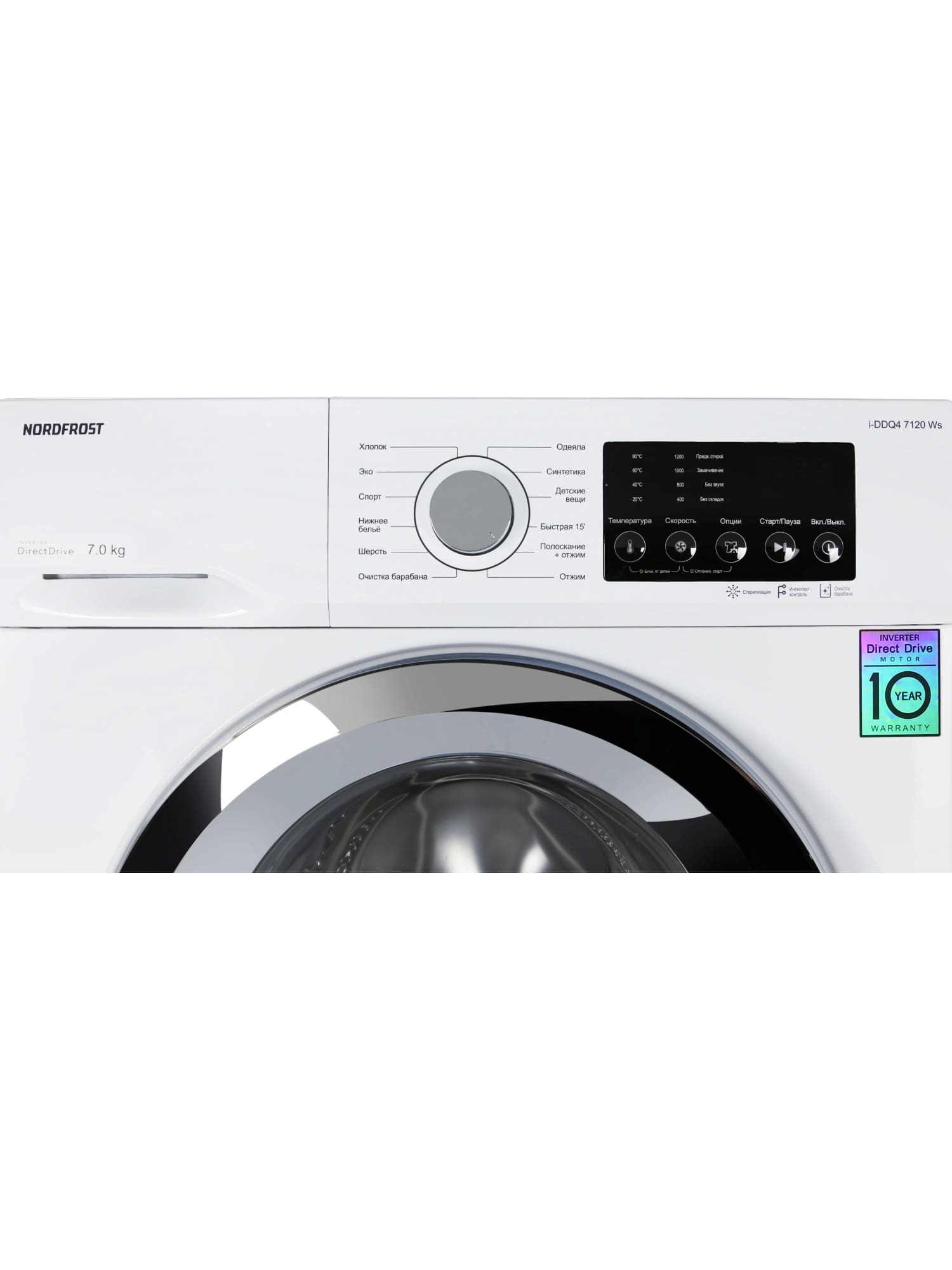картинка Стиральная машина Nordfrost I-DDQ4 7120 WS 