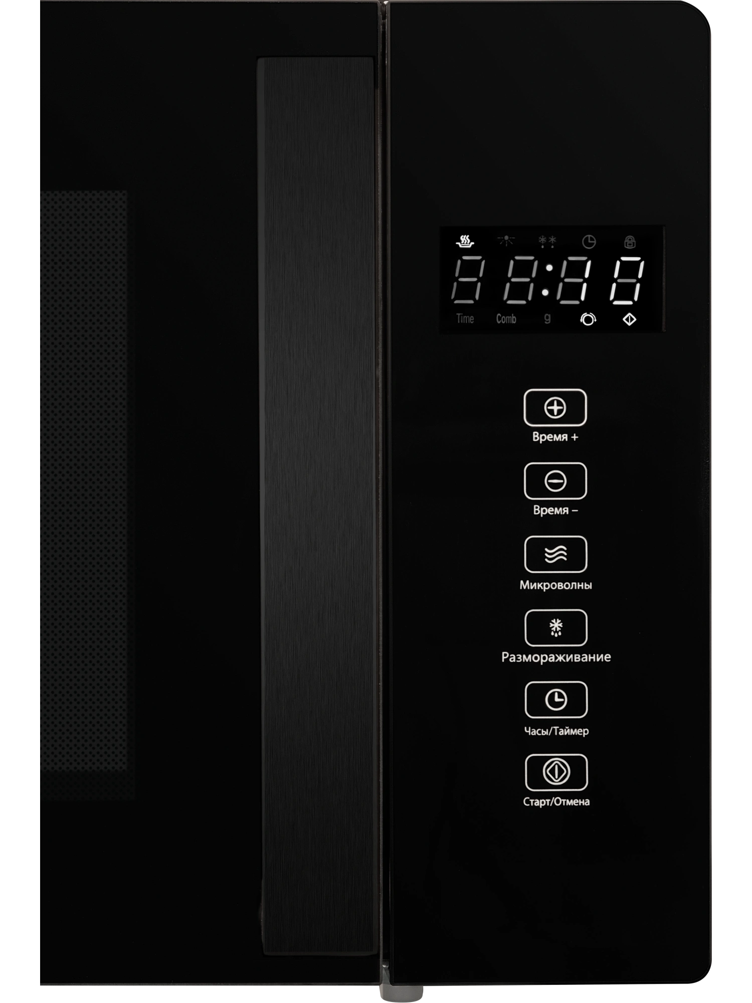 картинка Микроволновая печь Hiberg i-VM  4088 B 
