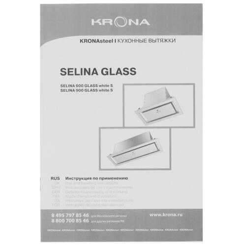картинка Кухонная вытяжка Krona SELINA 900 GLASS WHITE S 