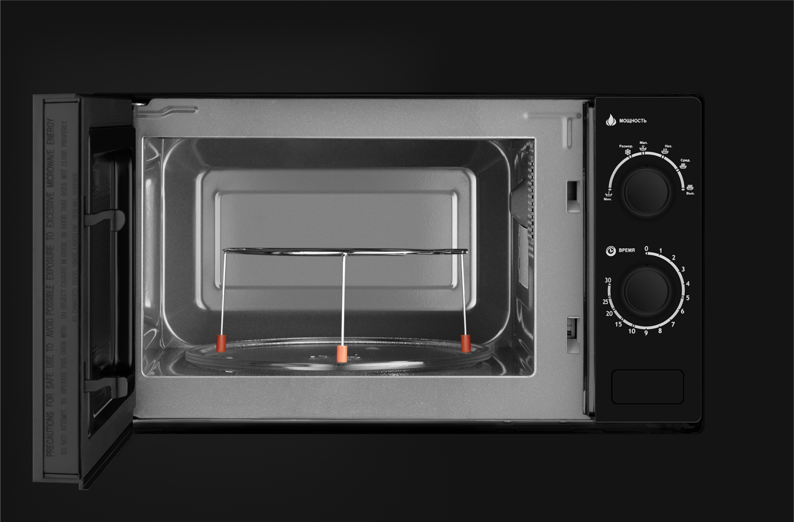 картинка Микроволновая печь Weissgauff HMT-2016 BGL 