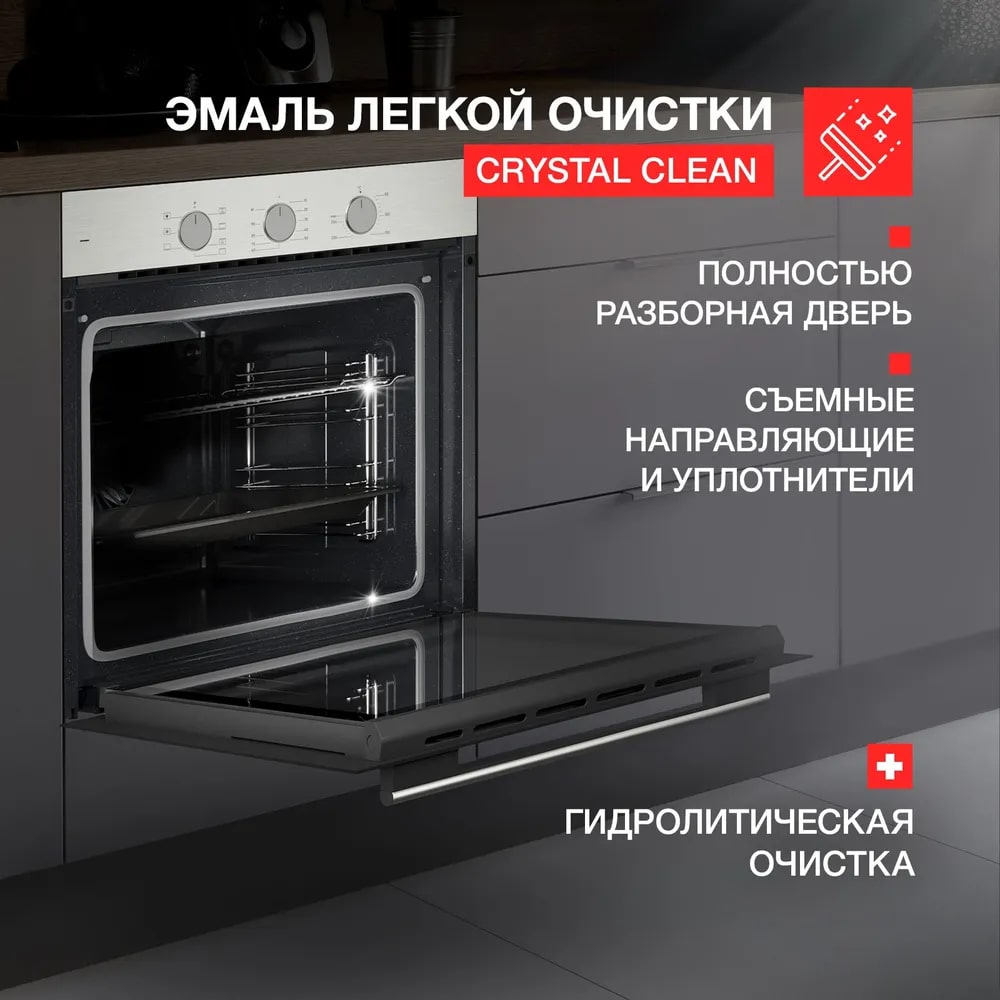 картинка Духовой шкаф Kuppersberg HF 603 BX 
