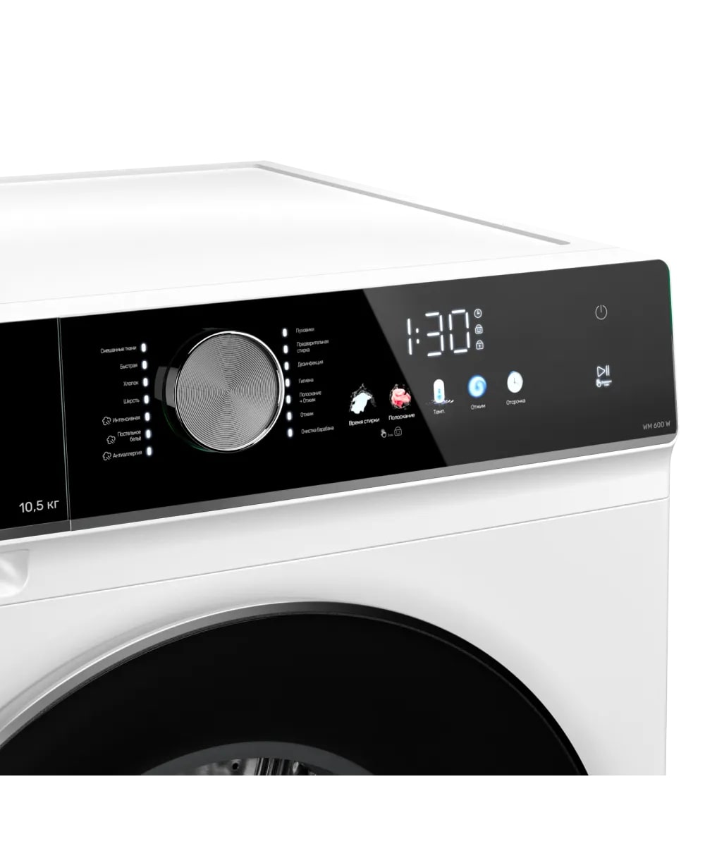 картинка Стиральная машина с паром Kuppersberg WM 600 W 