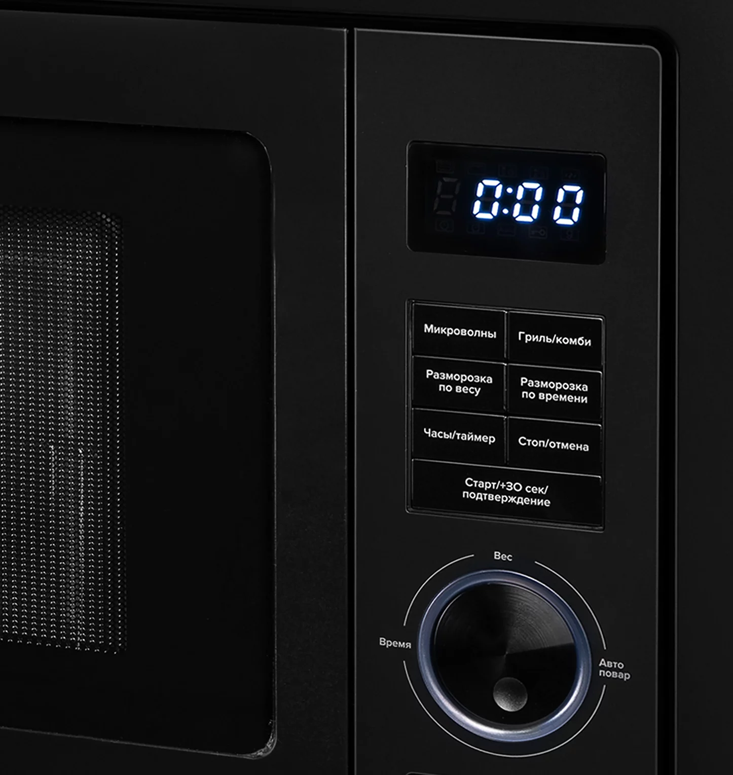 картинка Микроволновая печь Lex BIMO 25.01 BLACK 