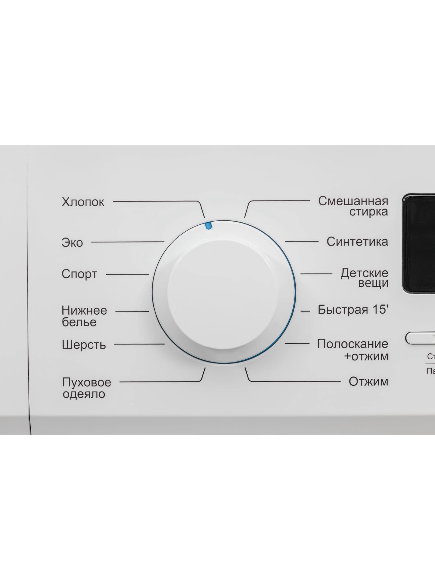 картинка Стиральная машина Nordfrost WM2 7100 W  картинка Стиральная машина Nordfrost WM2 7100 W