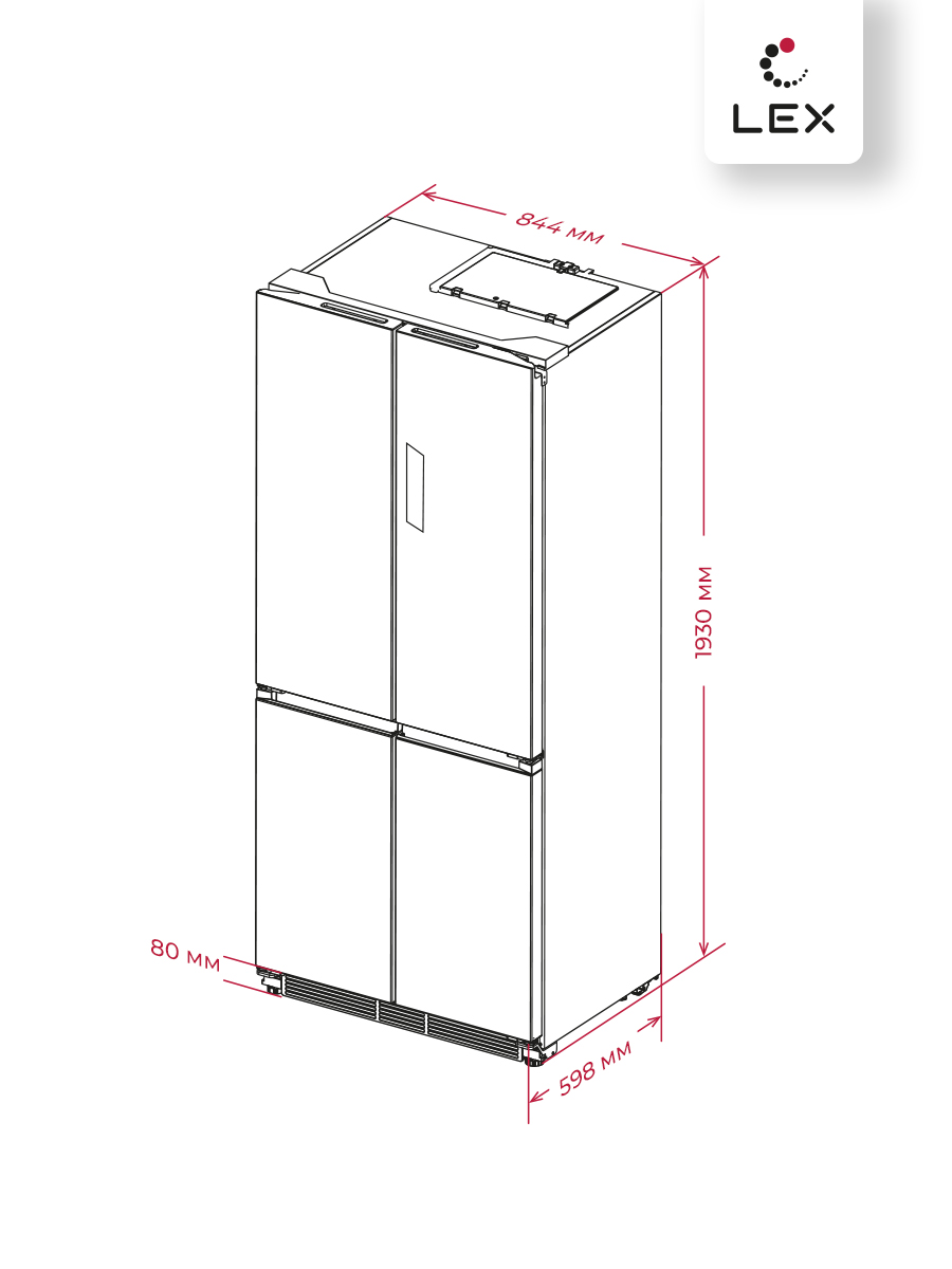 картинка Полувстраиваемый холодильник Lex LCD485STGIDBI каменно-серая 