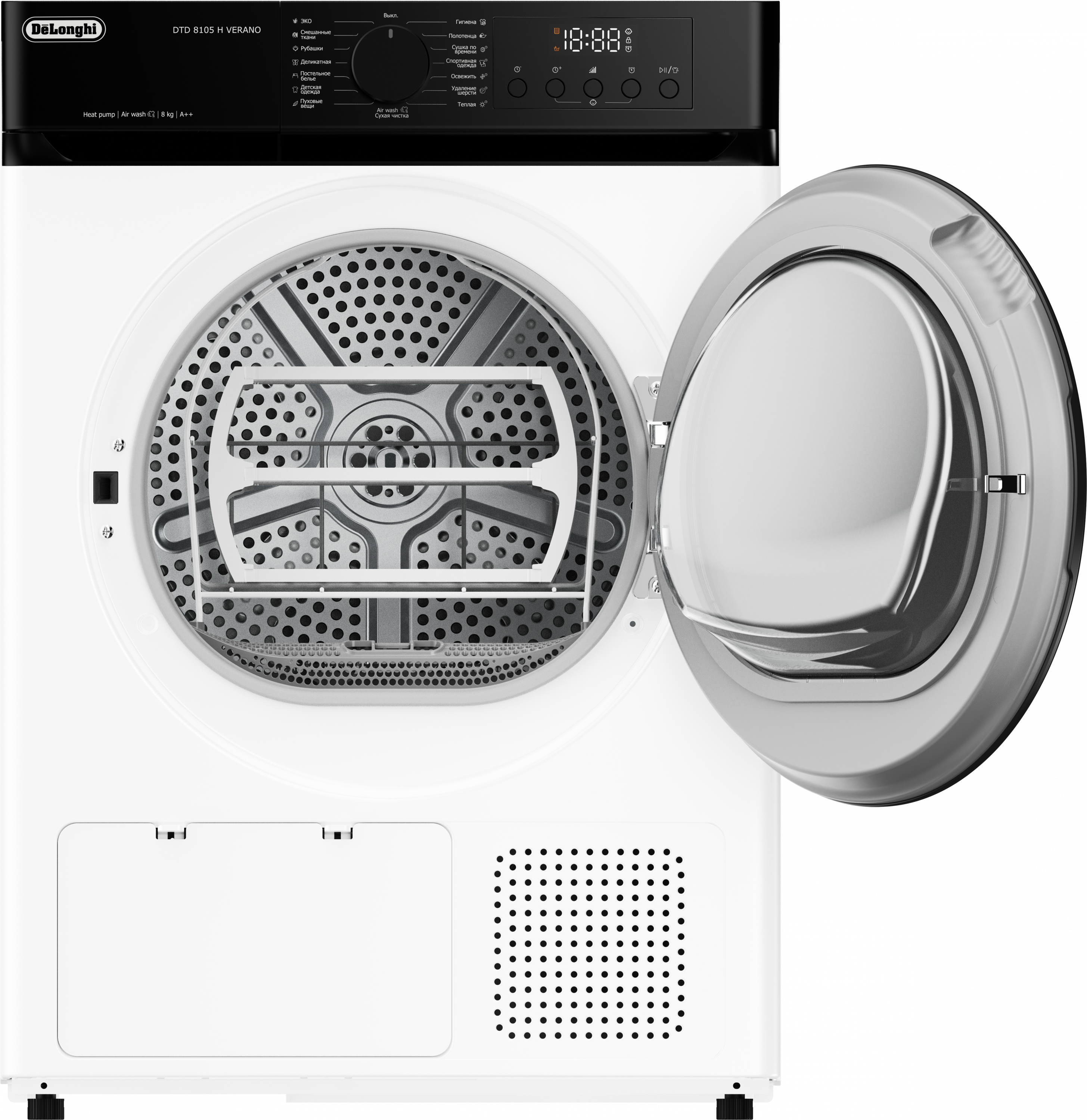картинка Комплект Delonghi DTD 8105 H VERANO+DSKS040 +MARSELLA L 1025 VI 