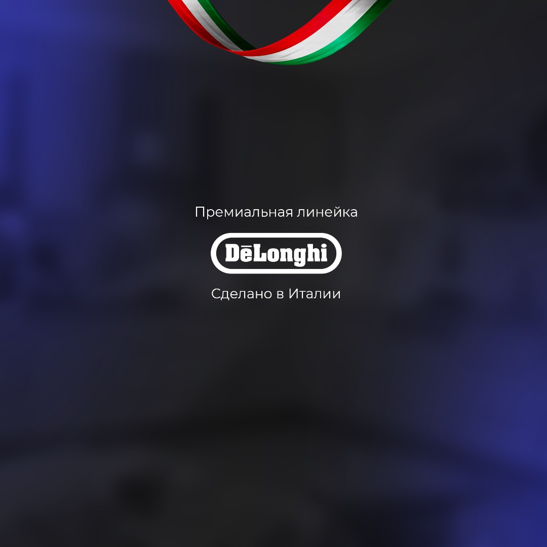 картинка Варочная панель Delonghi SLI 754 RUS 