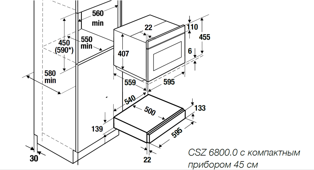 картинка Выдвижной ящик Kuppersbusch CSZ 6800.0 S7 Copper 