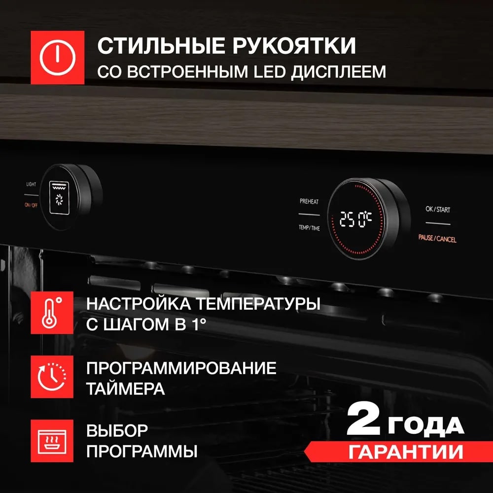 картинка Электрический духовой шкаф Kuppersberg HT 612 BLACK 