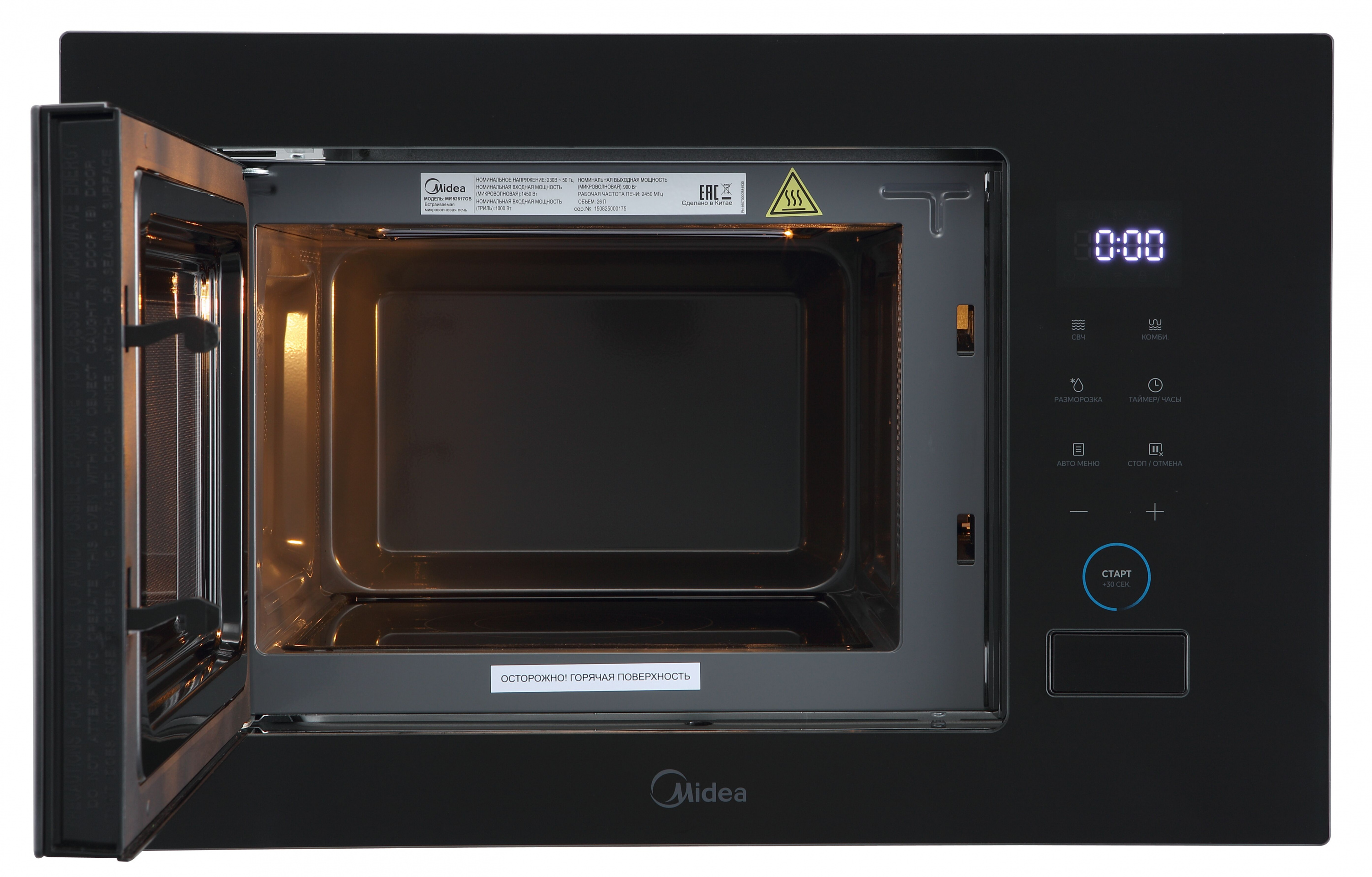 картинка Микроволновая печь встраиваемая Midea MI982617GB 