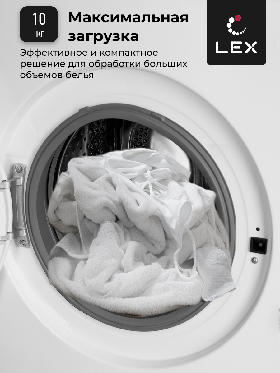 картинка Стиральная машина с функцией пара Lex LWM10012WID 