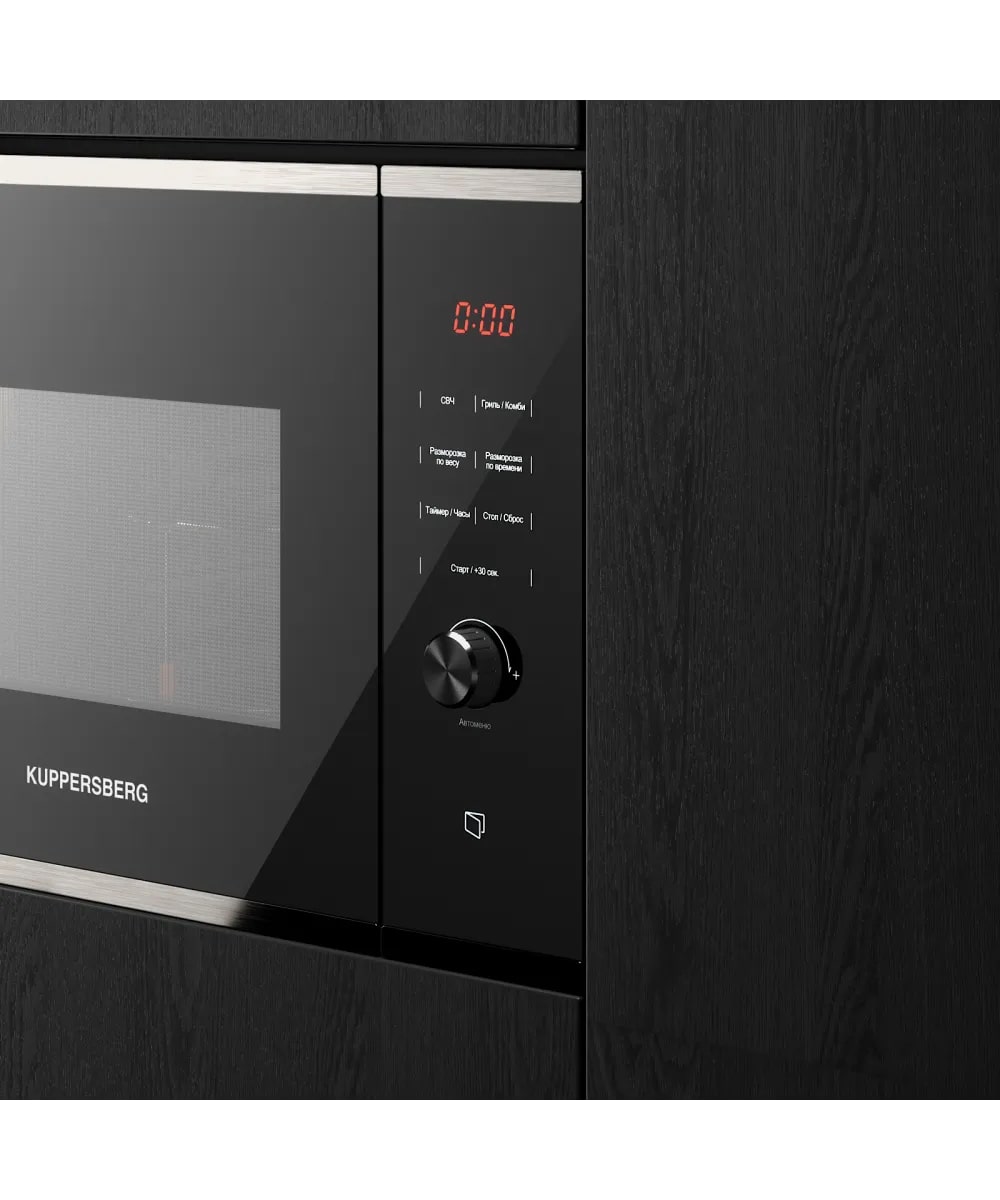 картинка Микроволновая печь Kuppersberg HMW 650 BX черный 