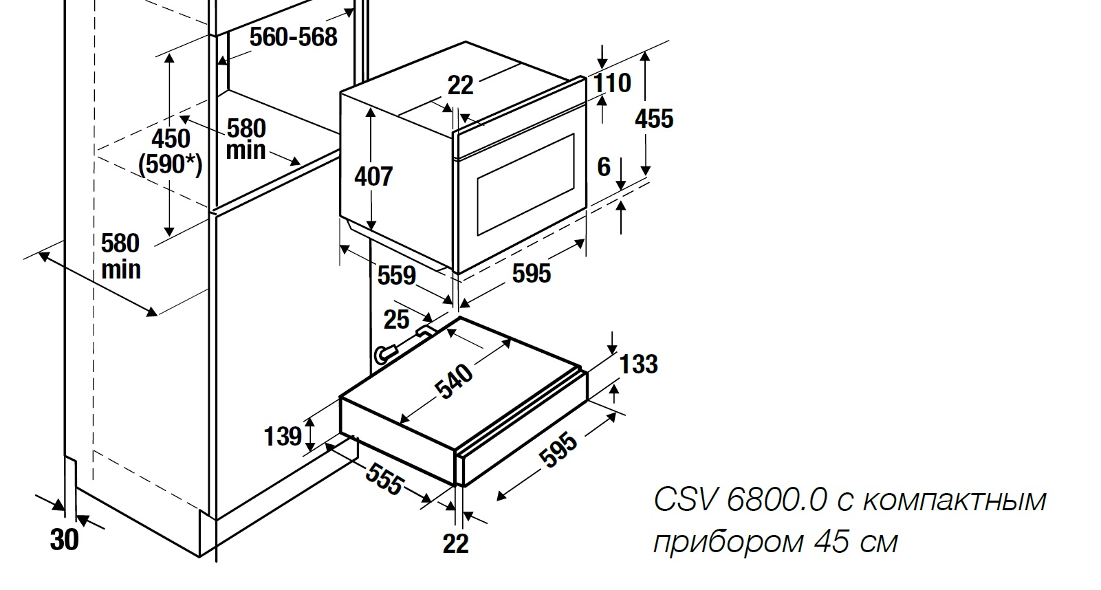 картинка Ящик для вакуумирования Kuppersbusch CSV 6800.0 (без стеклянного фронта)  