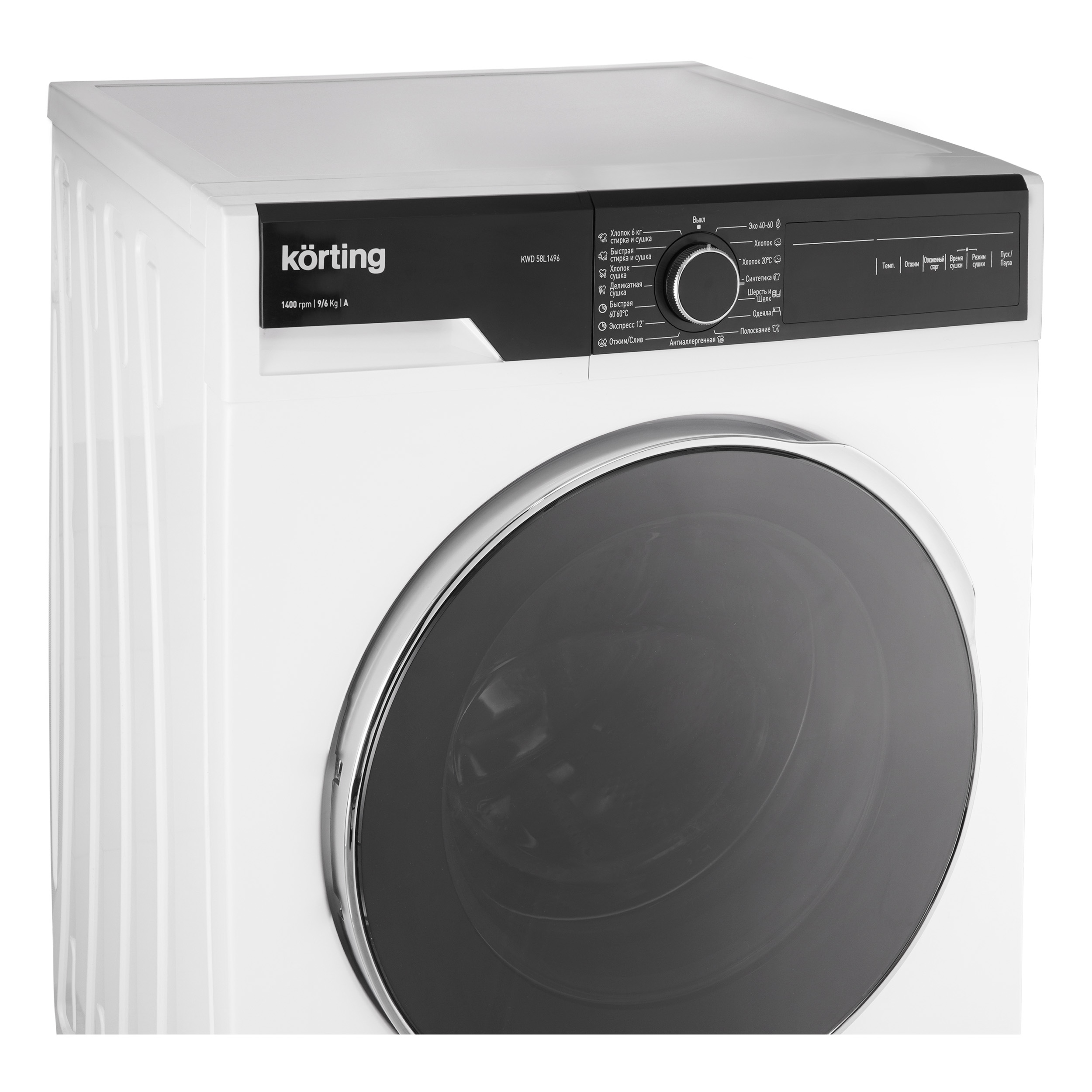картинка Стиральная машина с сушкой Korting KWD 58L1496 