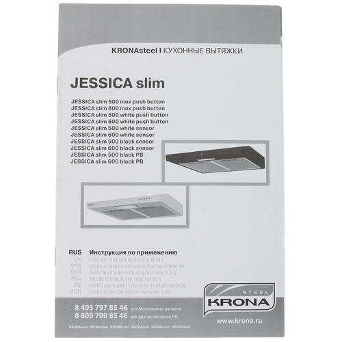 картинка Кухонная вытяжка Krona JESSICA SLIM 600 BLACK PB 