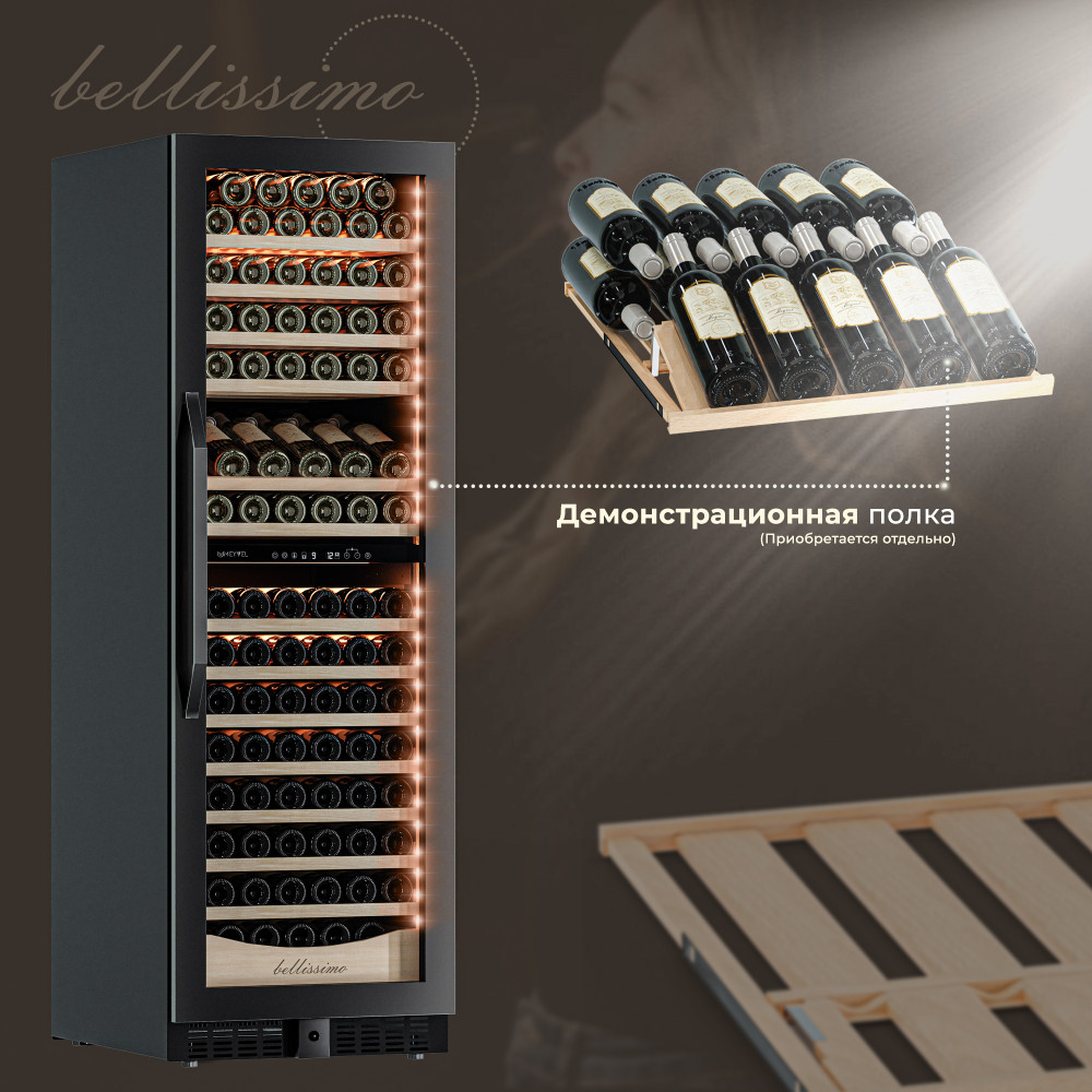 картинка Комбинированный винный шкаф Meyvel MV163PRO-KBT2 