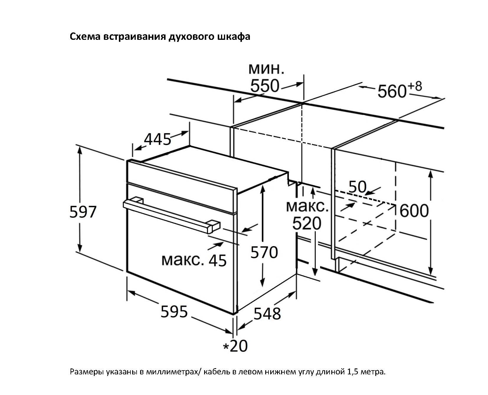 картинка Электрический независимый духовой шкаф Jacky's JO EW75410 