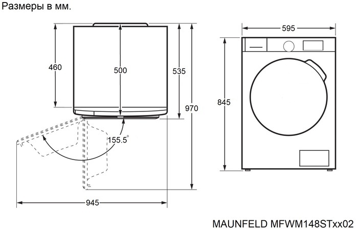 картинка Стиральная машина с паром Maunfeld MFWM148STSL02 