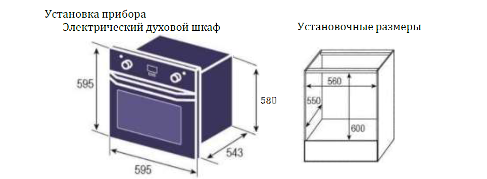 картинка Электрический духовой шкаф Weissgauff EOV 766 PDB 